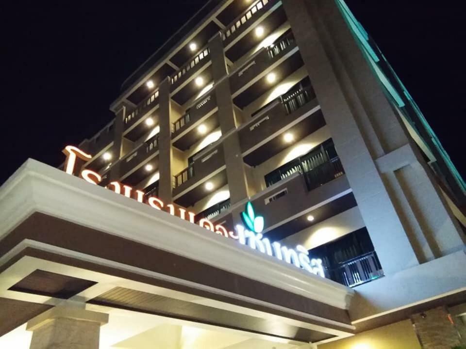 The Centris Hotel Пхаттхалунг Экстерьер фото